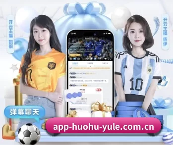 火狐体育的故事 - 体育资讯内容服务